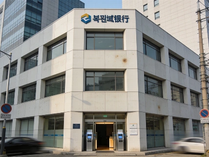 Ripple Expands Korean Presence With Jeonbuk Bank Cross-Border Deal EgonCoin